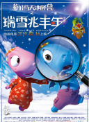 一群小孩子青春期洗澡的电影-一群小孩子青春期洗澡的电影最新版v15.18.22-2265安卓网